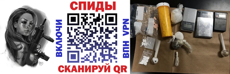 Amphetamine Premium Купить где Андреаполь