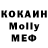 MDMA кристаллы Ramazan Shayahmet
