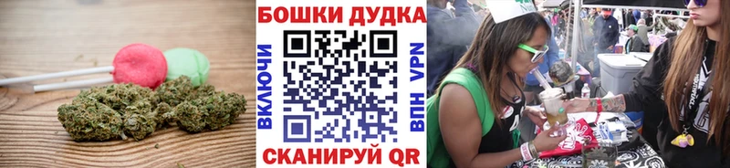 Печенье с ТГК марихуана  Купить  Андреаполь 