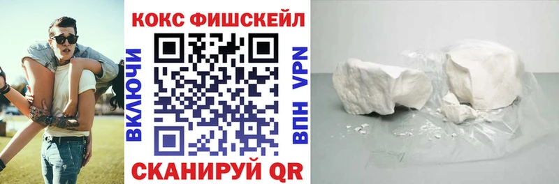 Кокаин Колумбийский  Купить  Андреаполь 