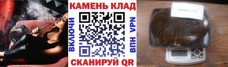 Купить  Андреаполь  ГАШИШ Premium 