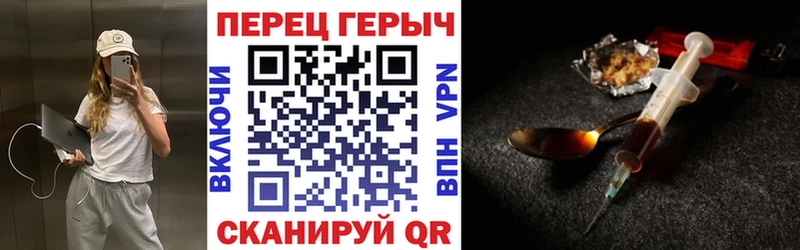 ГЕРОИН белый  Купить закладки  Андреаполь 