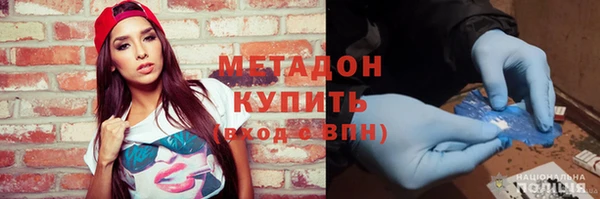 амфетамин Михайловск