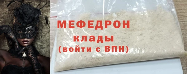 амфетамин Михайловск