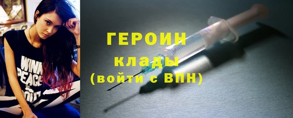 амфетамин Михайловск