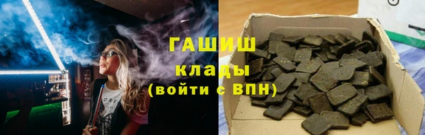 амфетамин Михайловск