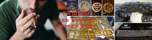 гашик Михайловка