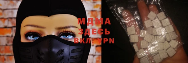 амфетамин Михайловск