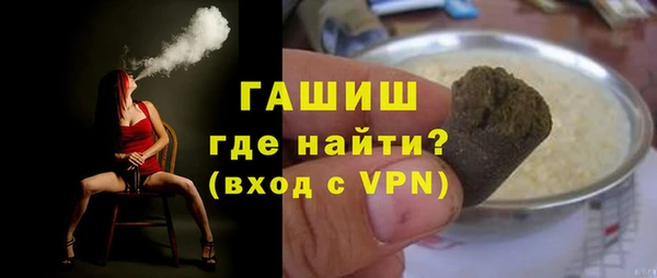 амфетамин Михайловск