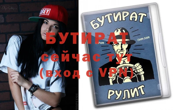 гашик Михайловка