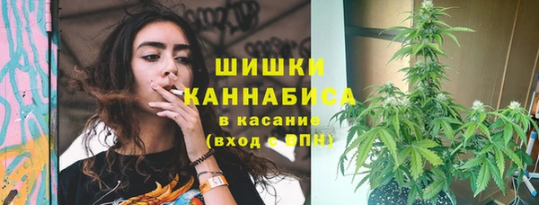 амфетамин Михайловск