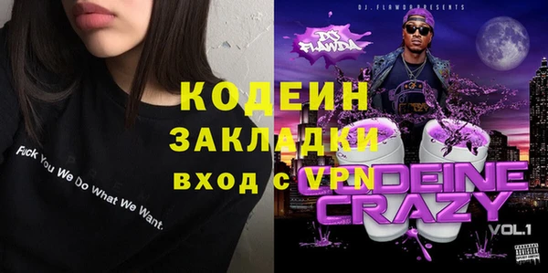 амфетамин Михайловск