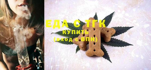 амфетамин Михайловск