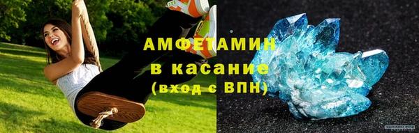 амфетамин Михайловск