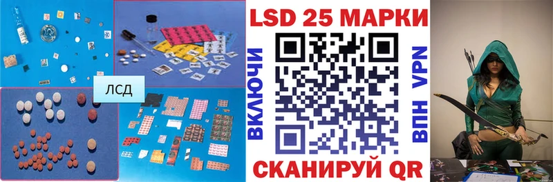 Лсд 25 экстази кислота Купить где Андреаполь
