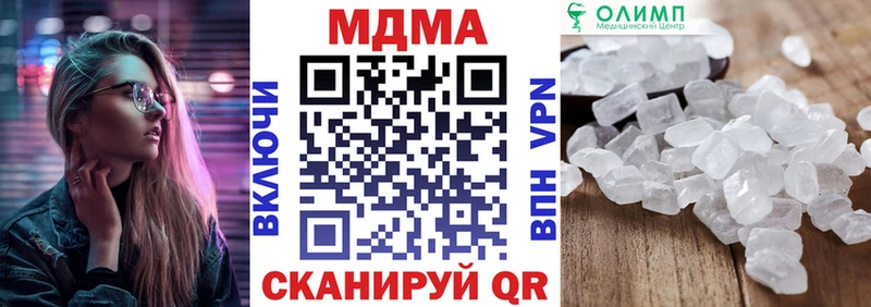 Купить где Андреаполь MDMA VHQ