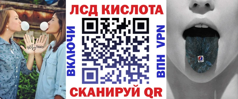 Марки 25I-NBOMe 1,5мг  Купить где  Андреаполь 