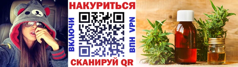 Купить закладки  Андреаполь  Бошки марихуана гибрид 